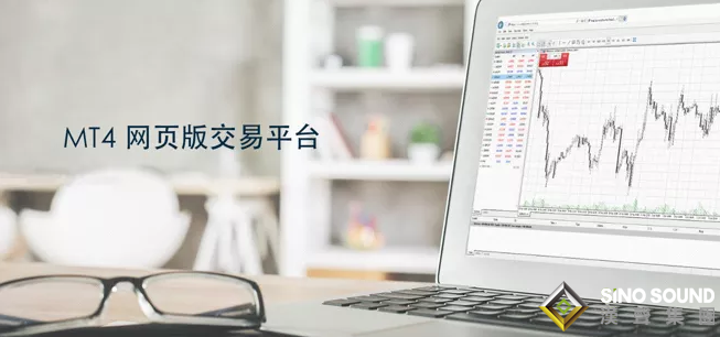 现货黄金软件_MT4网页版